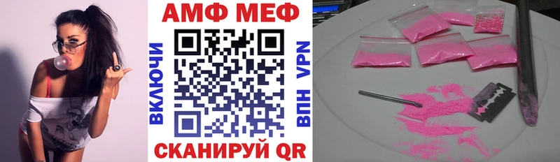 где продают   Калининград  АМФ VHQ 