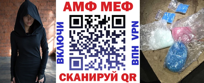 АМФЕТАМИН 97% Калининград