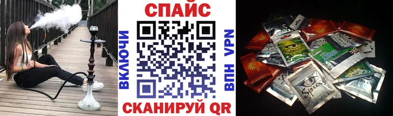БУТИРАТ GHB  Калининград 