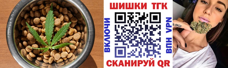 Печенье с ТГК марихуана  как найти закладки  Калининград 