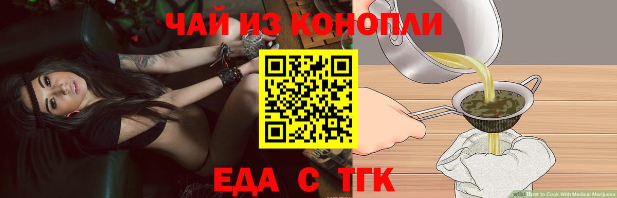 Меф мяу мяу Калининград