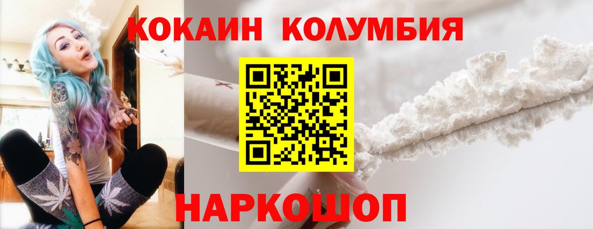 Cocaine VHQ Калининград