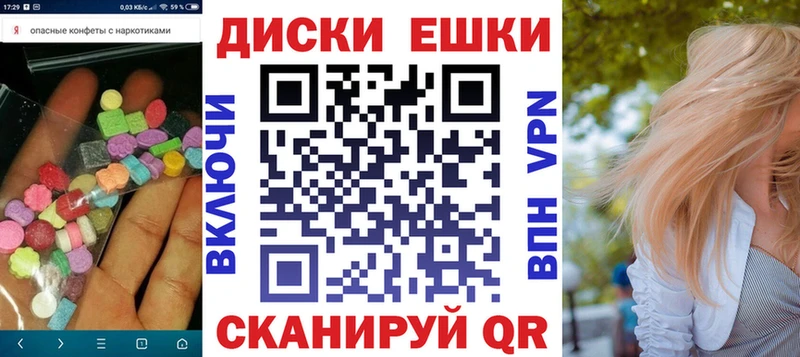 купить наркотик  Калининград  Экстази бентли 