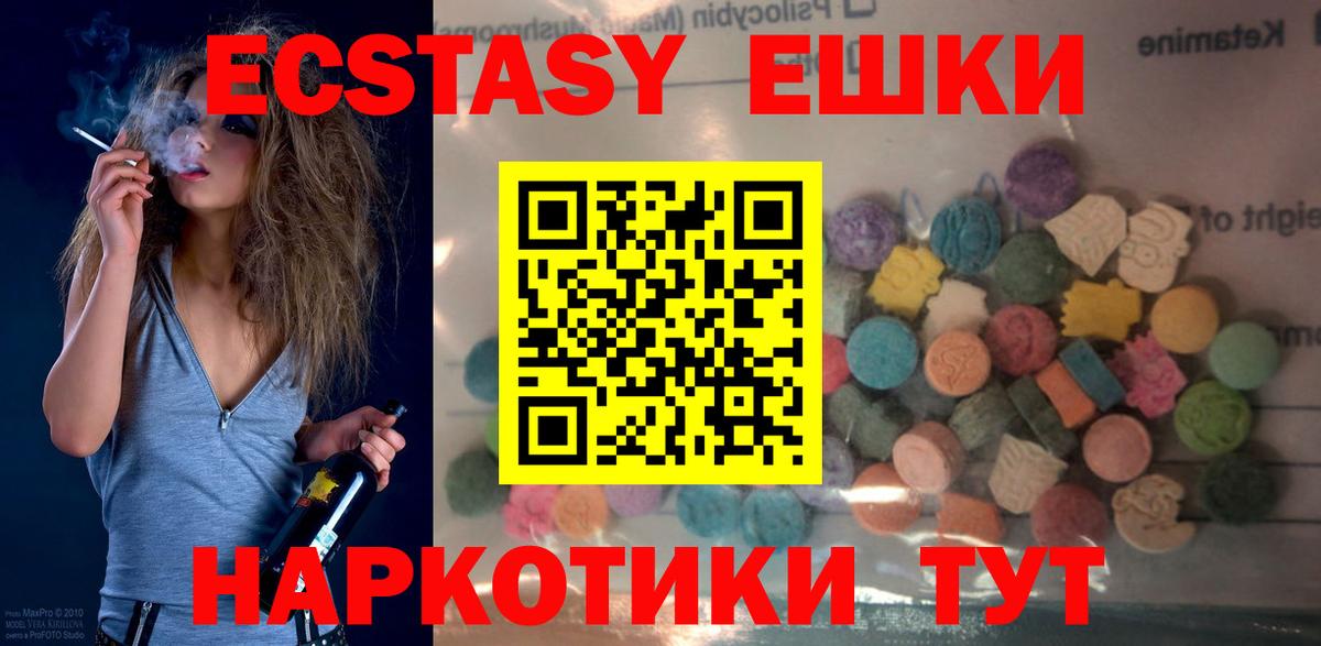 Каннабис  ТГК  КОКАИН  Калининград  Вход с VPN  ГАШ  Метадон  Мефедрон  