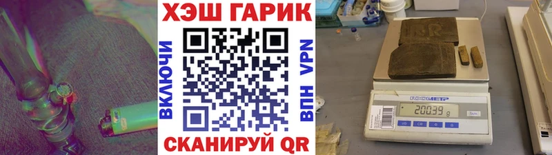 Гашиш Cannabis  Калининград 