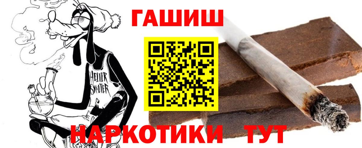 МЕТАДОН  LSD-25  КОКАИН  A PVP СК кристаллы  MDMA  Конопля  МЕТ  Калининград  Меф кристаллы  АМФЕТАМИН кристаллы  Гашиш 