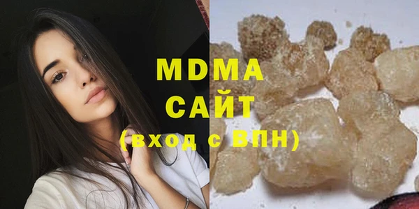 COCAINE Магадан