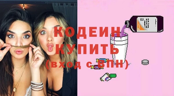 прущие грибы Лиски