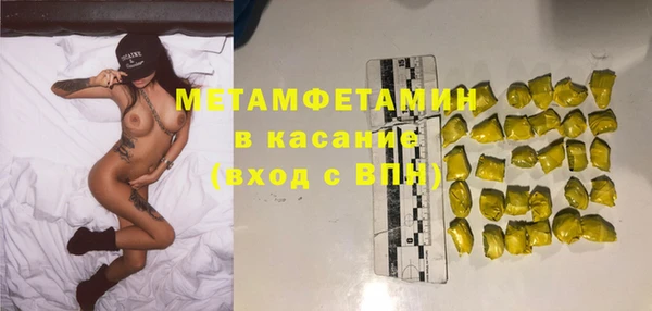 бутират Магас
