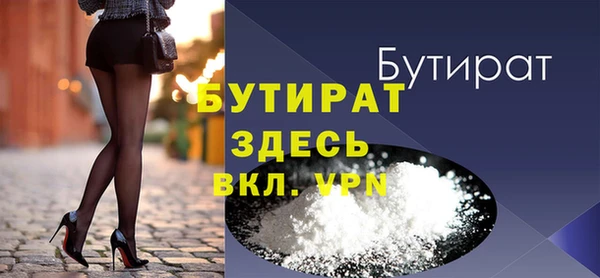 твердый Лихославль