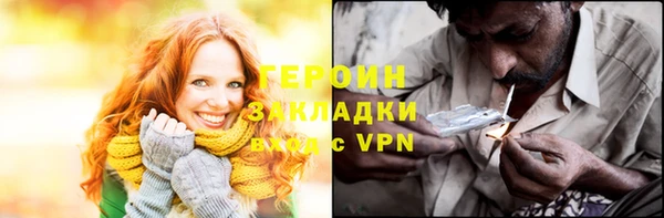 ПСИЛОЦИБИНОВЫЕ ГРИБЫ Майский