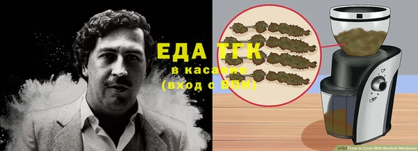 бутират Магас