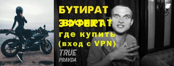 прущие грибы Лиски