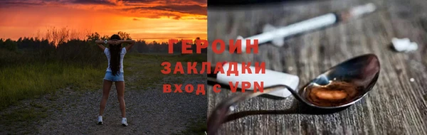 ПСИЛОЦИБИНОВЫЕ ГРИБЫ Майский