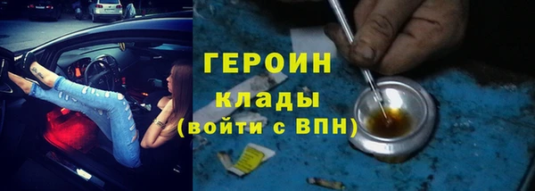 кокаин перу Сатка