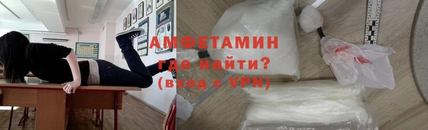 бутират Магас