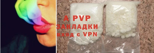 COCAINE Магадан