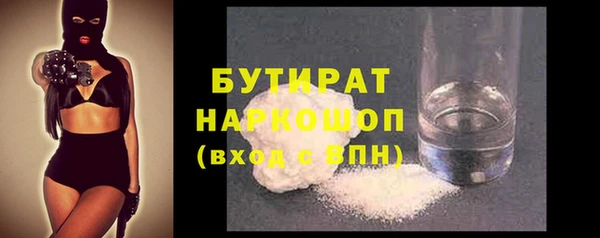 COCAINE Магадан