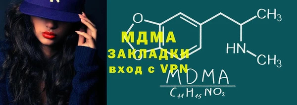 ПСИЛОЦИБИНОВЫЕ ГРИБЫ Майский