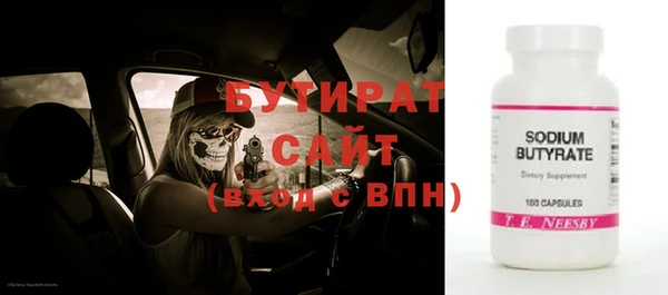 прущие грибы Лиски