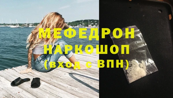 прущие грибы Лиски