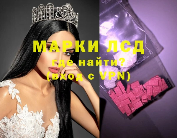 прущие грибы Лиски