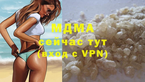 бутират Магас