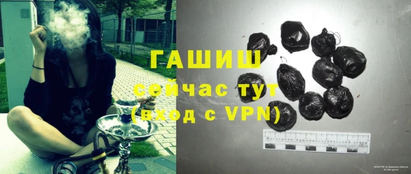 гидра Лабытнанги