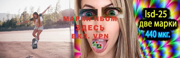 бутират Магас