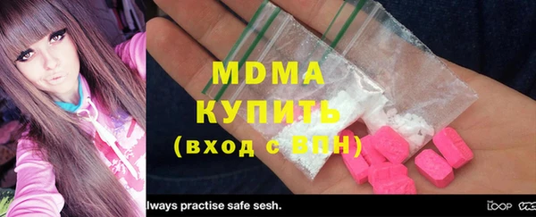 бутират Магас