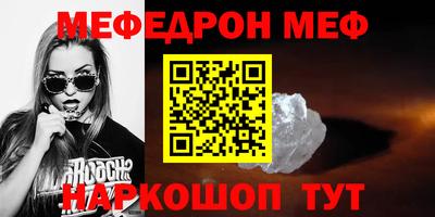 таблы Будённовск
