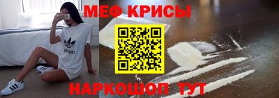 таблы Будённовск