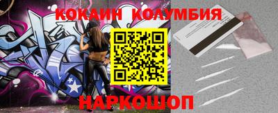 трава Бузулук
