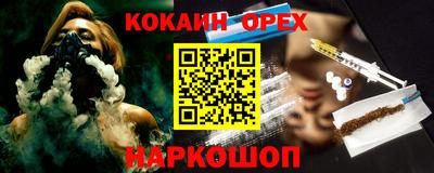 трава Бузулук