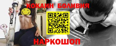 таблы Будённовск