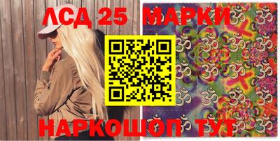 кокаин колумбия Апшеронск