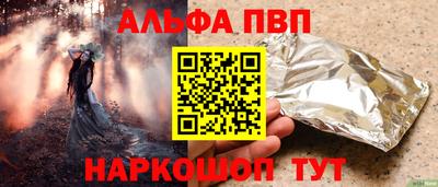 трава Бузулук