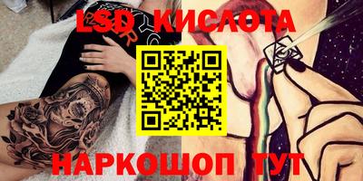 таблы Будённовск