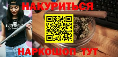 таблы Будённовск