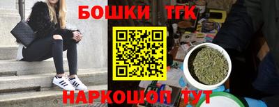 амфетамин Бугуруслан