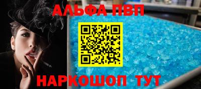 кокаин колумбия Апшеронск