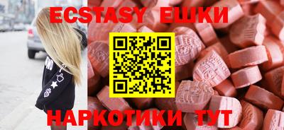 гашик Аргун