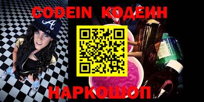 кокаин колумбия Апшеронск