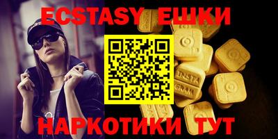 трава Бузулук