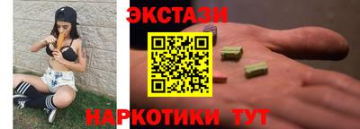 амфетамин Бугуруслан