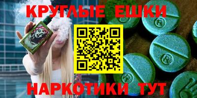 амфетамин Бугуруслан