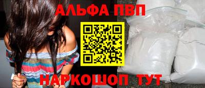 кокаин колумбия Апшеронск