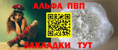 амфетамин Бугуруслан