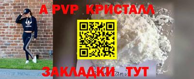 таблы Будённовск