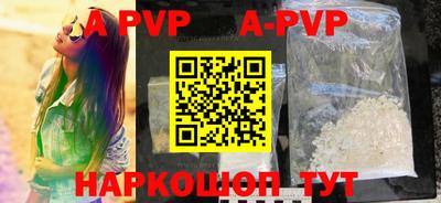 трава Бузулук